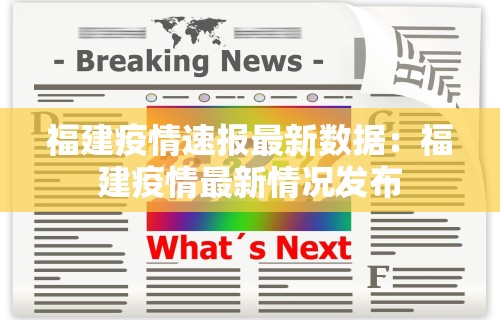 【知道】“微乐麻将如何牌好”(透视)开挂辅助脚本+详细开挂安装教程