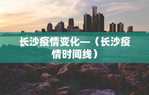 开挂教程“小南四川长牌怎么开挂”最新辅助详细教程
