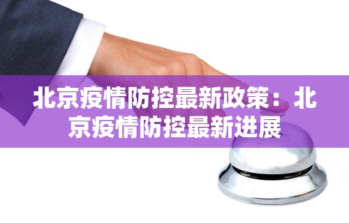 分享实测攻略“微乐麻将怎么才能牌好(详细透视开挂教程) 分享实测攻略“微乐麻将怎么才能牌好(详细透视开挂教程)