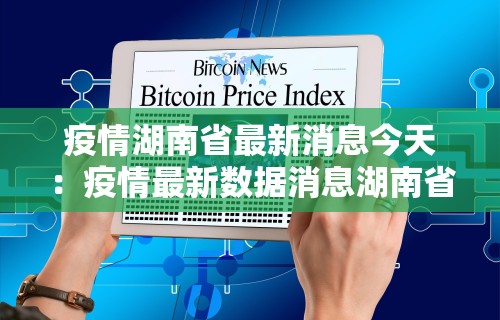 强力推荐“微乐麻将万能开挂教程”(详细透视教程)-知乎