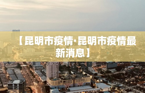推荐一款“广东麻将外卦神器是真的？”揭秘透视辅助万能挂 