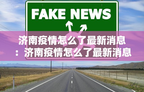 必备科技“微乐山西麻将怎样免费开挂”原来可以开挂