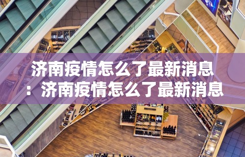 五分钟了解腾讯欢乐麻将有免费挂”附开挂脚本