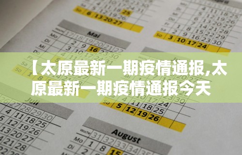 科普|“微乐万能开挂器是真的吗(详细透视开挂教程)