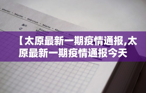 知识教程!手机上打麻将哪个软件好”（透视挂）辅助神器教程