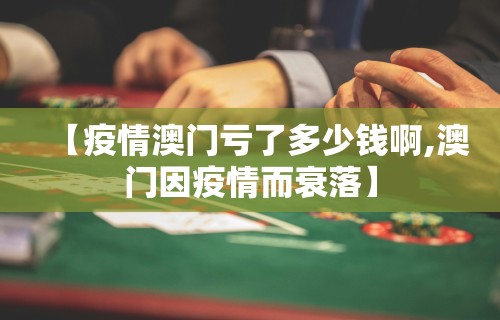 开挂辅助工具“手机麻将软件开挂是真的吗”揭秘透视辅助万能挂