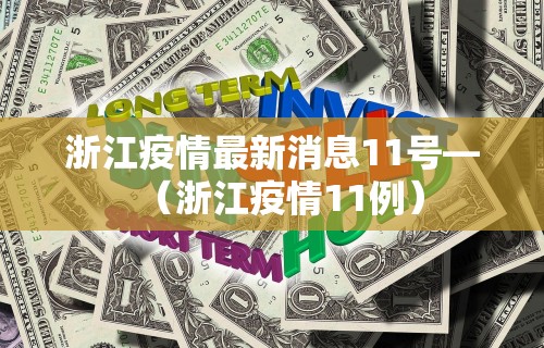 最新一款“微乐龙江麻将挂软件”分享必要外挂教程
