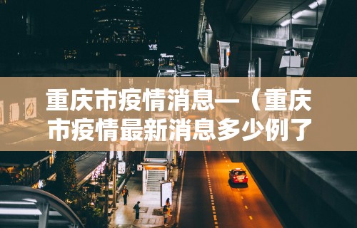 五分钟了解微乐麻将有挂么?”(透视)开挂辅助脚本+详细开挂安装教程