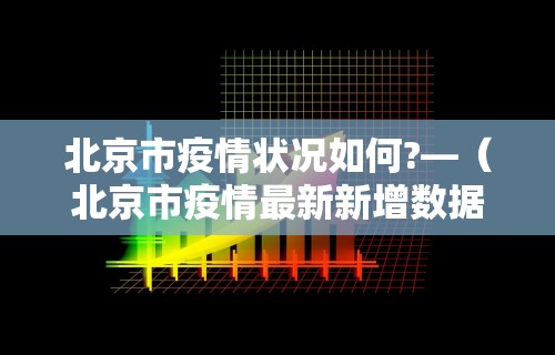 【知识科普】“微乐卡五星作弊挂开挂软件	”(详细透视教程)-知乎