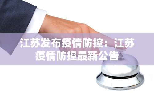 知识教程!怎么打麻将就能赢!专业师傅带你一起了解(确实有挂) 知识教程!怎么打麻将就能赢!专业师傅带你一起了解(确实有挂)