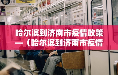 玩家热议“新友玩棋牌究竟有挂吗”附开挂脚本