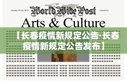 必看科普“微乐麻将外卦神器视频教程”可以开挂作弊