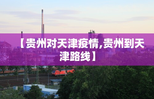 玩家攻略科普“微乐家乡麻将免费开挂”(助赢详细开挂教程)