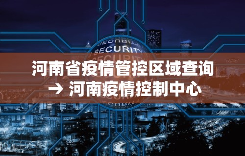 教程辅助“星悦麻将外卦神器下载安装”-必赢神器安装
