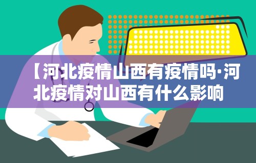 【揭秘一下】“哈尔滨麻将有挂吗	”(详细透视教程)