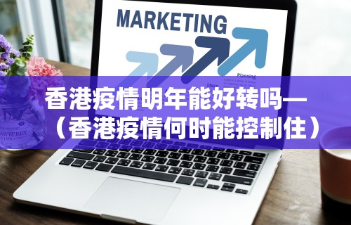 2026最新版下载“圣盛荆州晃晃麻将万能挂”详细开挂安装教程