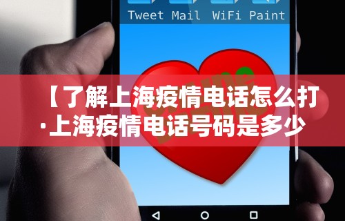 7分钟揭秘"微乐麻将小程序免费挂”开挂辅助脚本+详细开挂