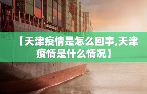 教教大家“微信群里打麻将有挂吗	”开挂(透视)辅助