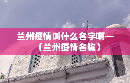 玩家必知“微乐麻将外挂软件能用吗是真的吗	”（透视挂）辅助神器教程