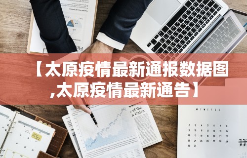辅助教程分享“微信打麻将开挂神器”开挂辅助软件教程