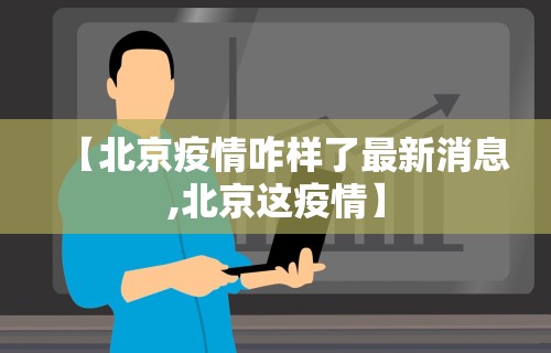 必看教程“微乐麻将怎么让自己牌好	”开挂(透视)辅助