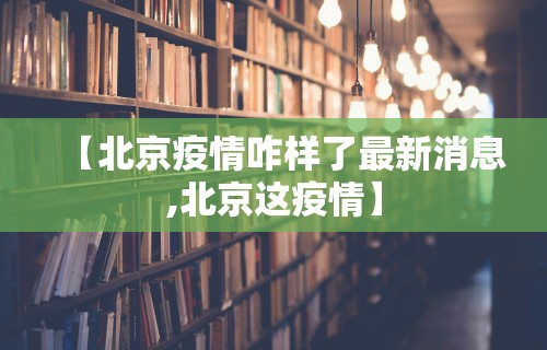 终于懂了“微乐麻将到底能开挂不”作弊(透视)透视辅助