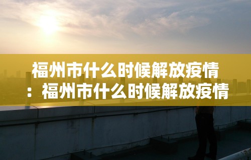 【独家发现】“小程序微乐麻将怎么赢	”开挂辅助脚本+详细开挂