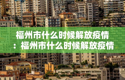 教教大家“微信群里打麻将有挂吗”开挂(透视)辅助