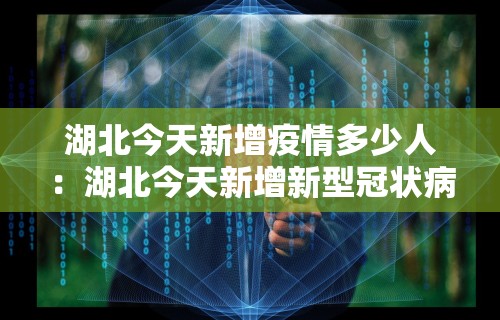 玩家实测“微乐安徽麻将怎么开挂吗”开挂详细教程