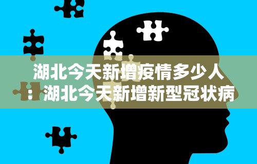 科技媒体实测“微乐麻将小程序万能开挂器”附开挂脚本详细教程