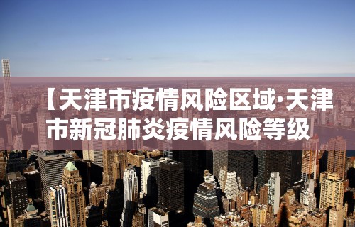 理论分享“天天爱贯蛋作弊(辅助外挂+教程) 理论分享“天天爱贯蛋作弊(辅助外挂+教程)