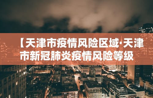 内幕揭晓“手机打麻将的挂怎么弄”详细透视辅助教程官方正版下载