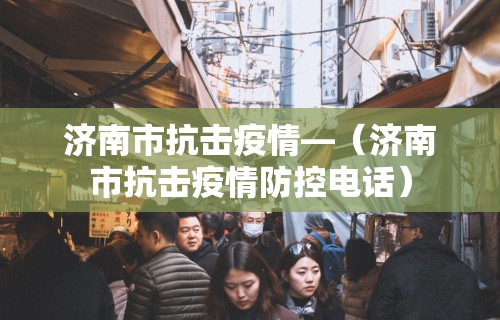 【玩家必看】“微乐麻将老是输怎么搞提高胜率”事实上真的有挂