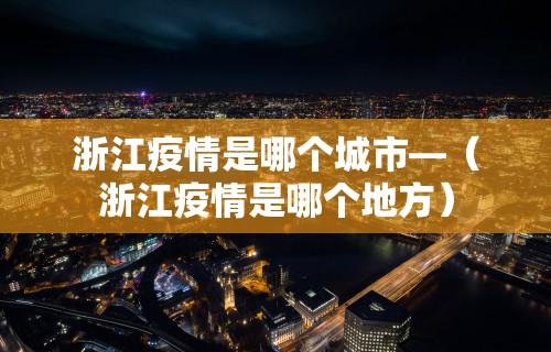专家分析“江西微乐麻将万能开挂器	”开挂必胜方法