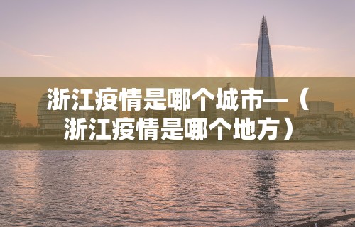 玩家秒懂“微乐麻将小技巧”开挂辅助脚本+详细开挂