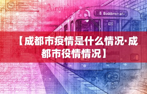 8秒详论“财神众娱开挂教程下载”开挂必胜方法