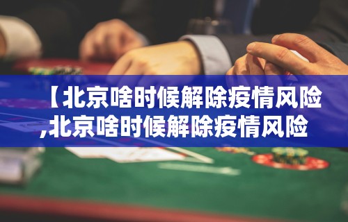 玩家攻略科普“微乐安徽麻将可以买挂吗	”开挂神器{透视辅助}全揭秘