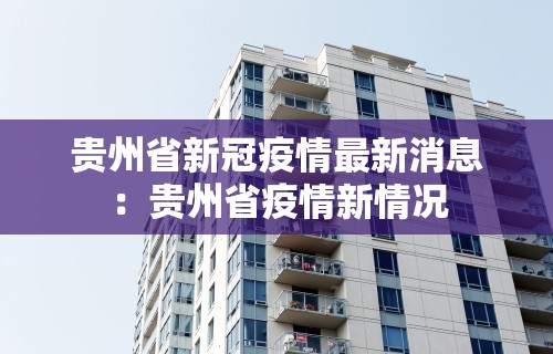 教程解析“新星游大厅有挂吗	”科技辅助神器手机版教程