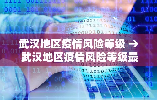 实测脚本“欢乐广东麻将真的有人用挂吗”分享必要外挂教程
