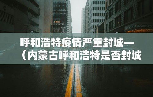 科技分享“四川麻将可以装挂吗”揭秘透视辅助万能挂