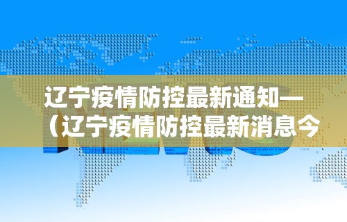 玩家必看教程“手机麻将有挂的么”通用版下载教程！