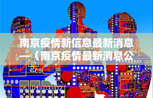 实操教程“微乐麻将必赢开挂神器下载安装”开挂详细教程