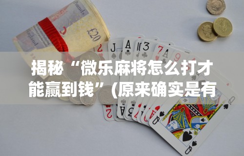辅助盘点“同城游可以开挂吗	”辅助神器插件下载