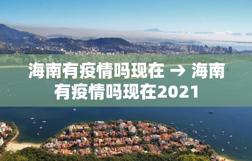 科技通报“来把麻将有挂吗”开挂辅助教程