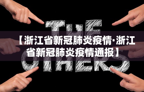 玩家辅助神器“微乐亲友房有人一直赢”揭秘透视辅助万能挂 
