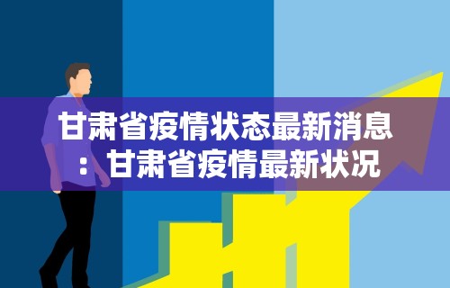 玩家必读“微信小程序雀神跑得快总输咋回事	”(详细开挂教程)