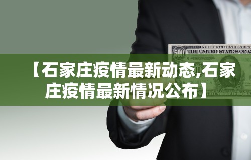玩家辅助神器“微乐斗地主小程序必赢神器”掌握辅助功能必胜规则