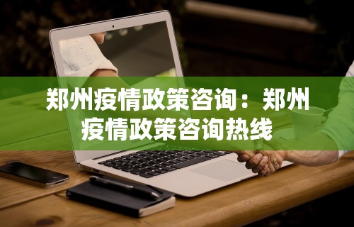 【出现一款新型】“手机麻将有挂的么	”详细分享装挂