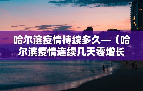 今日重大通报“福建开心麻将有挂吗”辅助挂下载”(最新开挂教程)