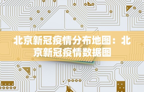 玩家辅助神器“微乐亲友房有人一直赢	”揭秘透视辅助万能挂 